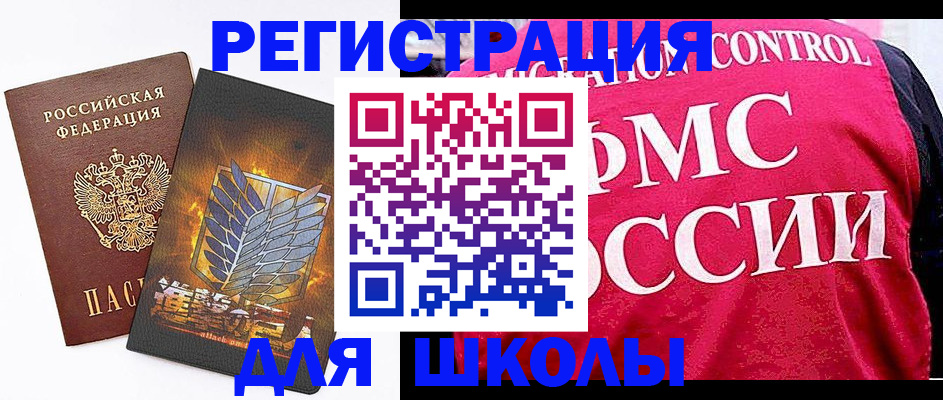 временная регистрация госуслуги в Чусовом