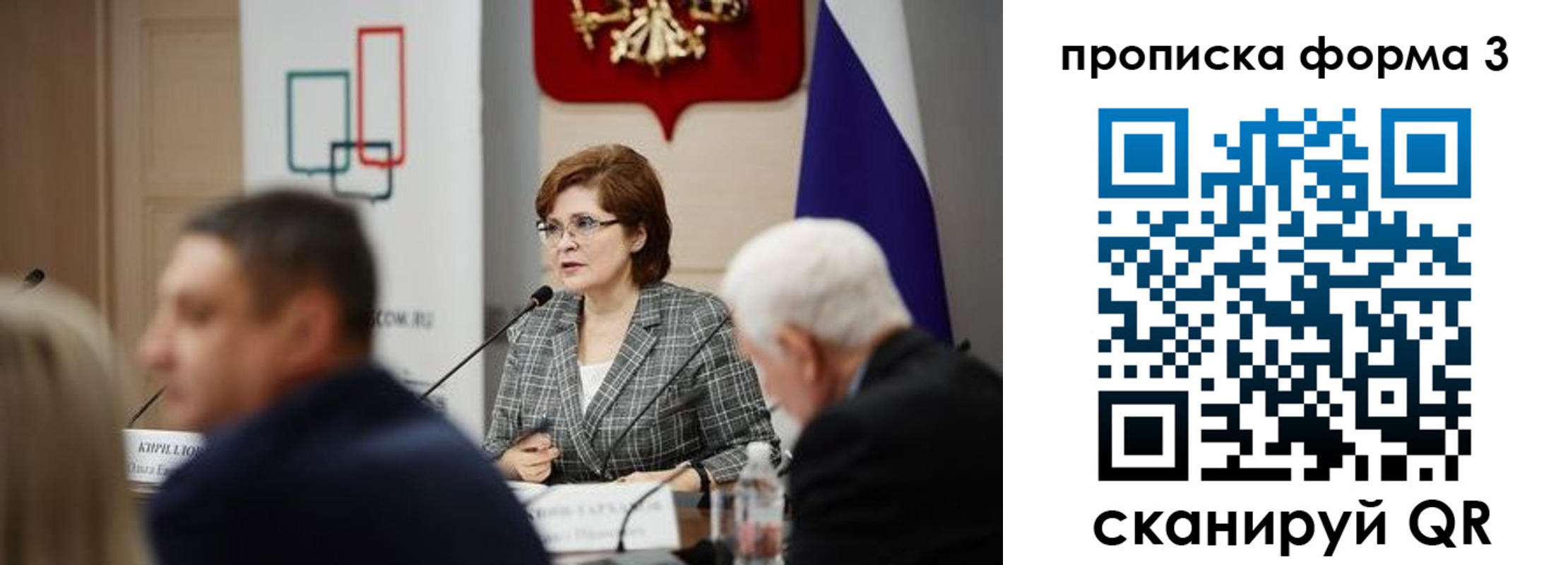 форма 3 в Чусовом