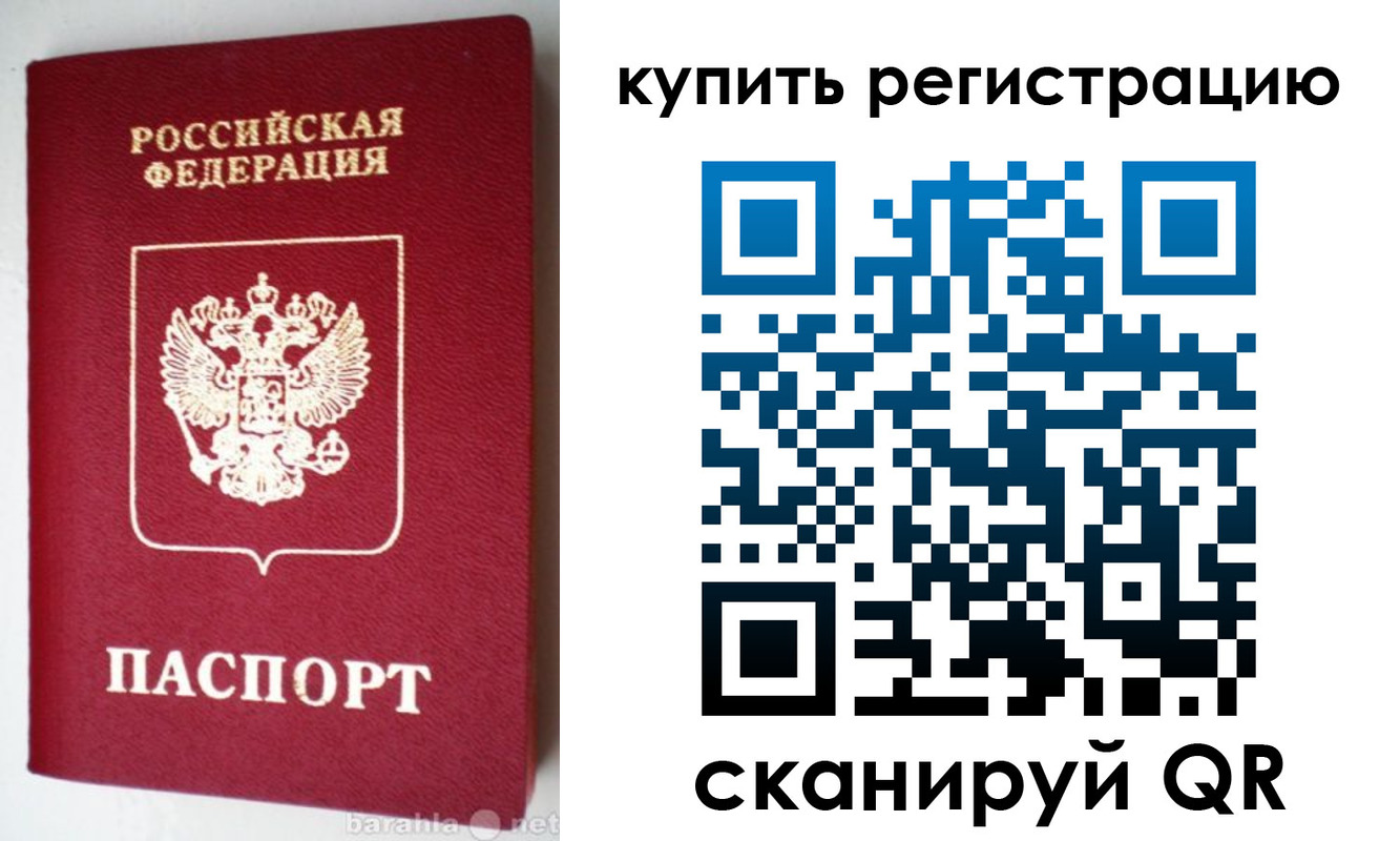 регистрация в Чусовом