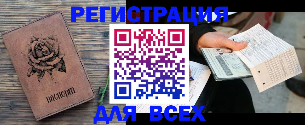 форма 3 в Чусовом