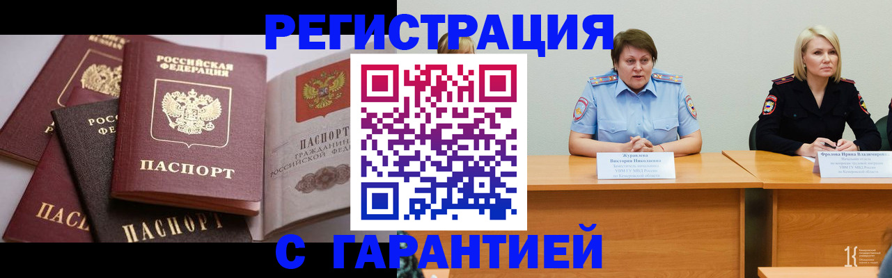 регистрация для дет. сада в Чусовом