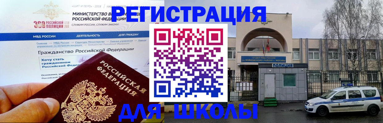 где прописаться в Чусовом